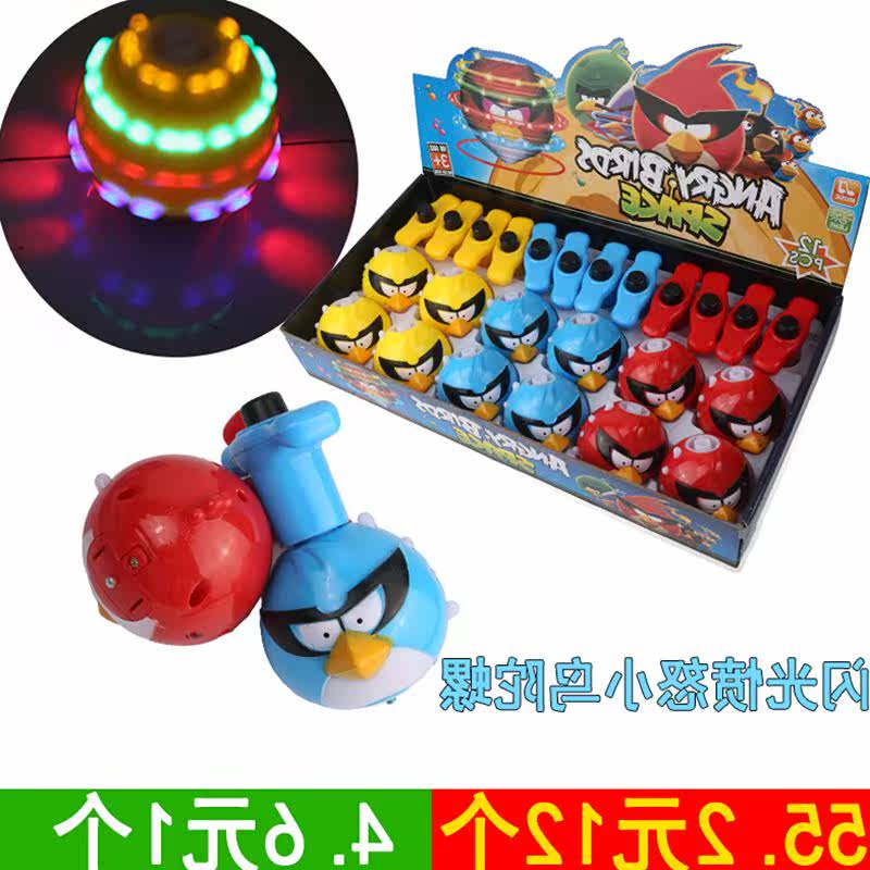 陀螺玩具幼儿园小礼品创意货源儿童卡光音乐旋转陀螺|msdalam kategori Toy/bayi/teka-teki/blok bangunan/model, elektronik/cahaya/berudara/mainan rumit, mainan LED - dari Buy2taobao.com untuk memberikan perkhidmatan ejen Taobao profesional membeli