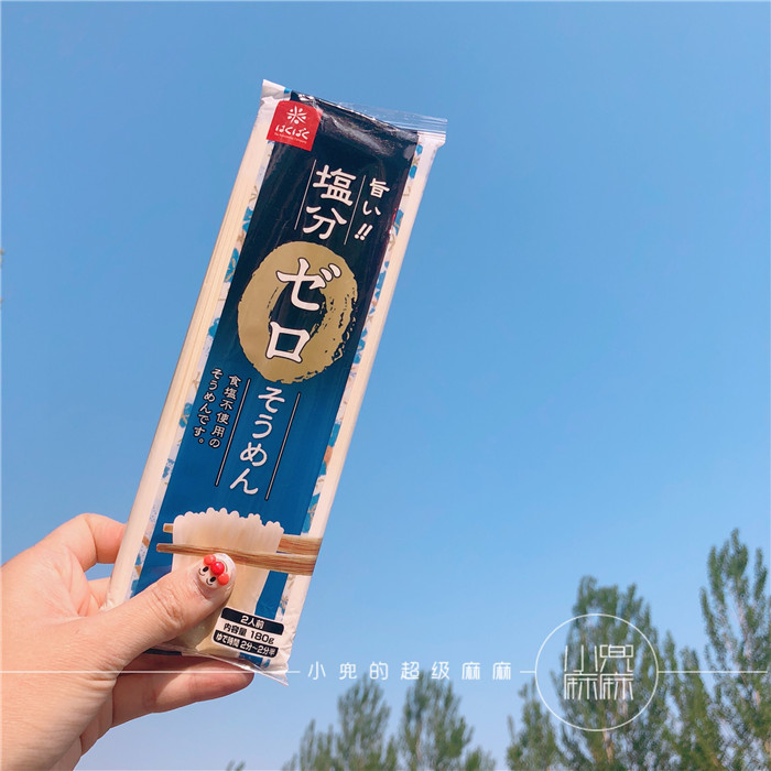 現貨日本Hakubaku黃金大地嬰兒細面寶寶輔食有機挂面條不含鹽180g在類目 奶粉/輔食/營養品/零食, 嬰幼兒輔食, 麪條中 - 來自Buy2taobao.com提供專業的淘寶代購服務