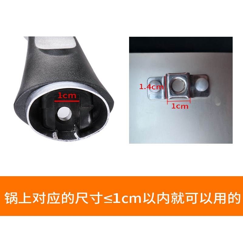 F通用奶锅把手煎锅平底锅把手单孔锅柄不粘锅耐热锅配件汤锅手柄|ruв категории кухня/посуда, посуда, другие - от Buy2taobao.com для оказания профессиональной услуги покупки агента Taobao