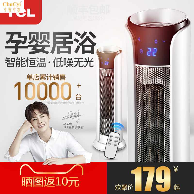 暖风机室内加热吹热风冬天卧室电暖气取暖器客厅电热风扇制热机暧在类目 生活电器, 暖风机/取暖器中 - 来自Buy2taobao.com提供专业的淘宝代购服务