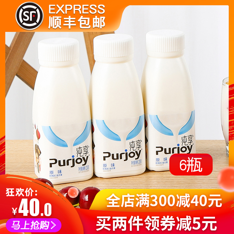 君乐宝酸奶纯享抹茶味低温酸牛奶6瓶装230g益生菌原味早餐奶整箱在类目 咖啡/麦片/冲饮, 乳制品, 酸奶中 - 来自Buy2taobao.com提供专业的淘宝代购服务