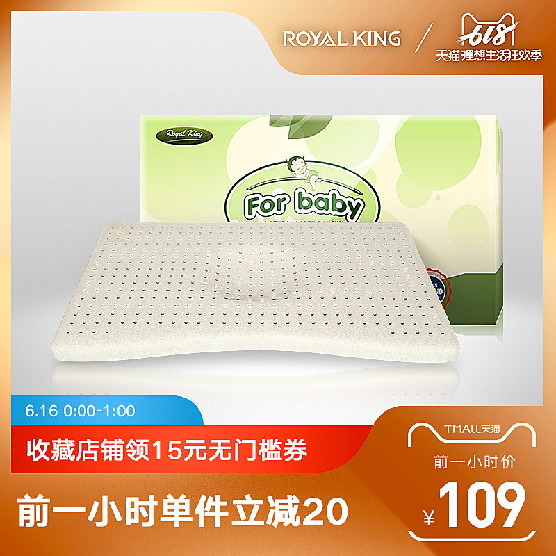 Thailand Royal family Imported baby natural latex pillow 0-3 baby men and women children Headrest rubber pillowin the Bedclothes , Pillow/Pillow/Pillow/Cervical pillow category - from Buy2taobao.com to provide professional Taobao agent buy service