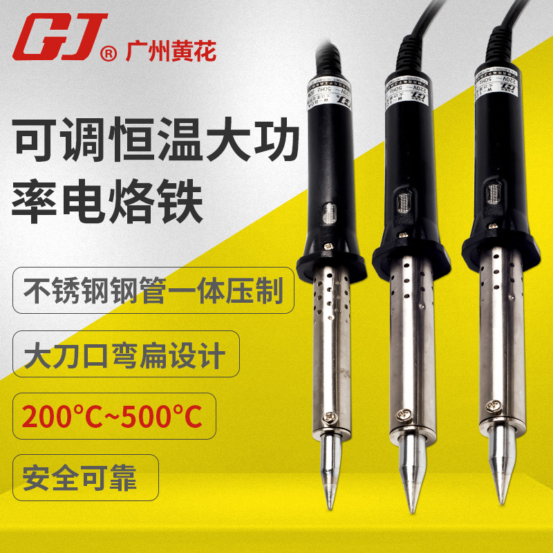 Genuine yellow High-power electric iron Adjustable constant temperature Internal heating Soldering gun TA-150/200/300/500in the Hardware/Tool , Hand Tools , Welding Spray , Iron/Welding head category - from Buy2taobao.com to provide professional Taobao agent buy service
