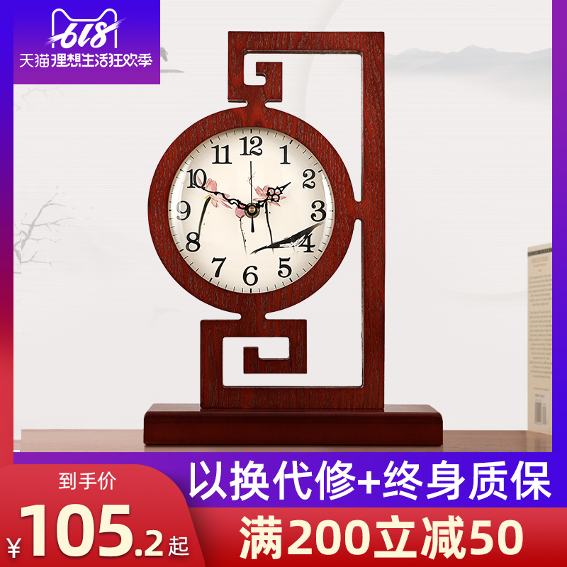Clock Pendulum clock desktop a living room originality Desktop clocks and watches Chinese Simple atmosphere household Large Desk Clock Clock Decorationin the Home accessories , Home bell ornaments/Alarm Clock , Desk Clock/Alarm Clock category - from Buy2taobao.com to provide professional Taobao agent buy service