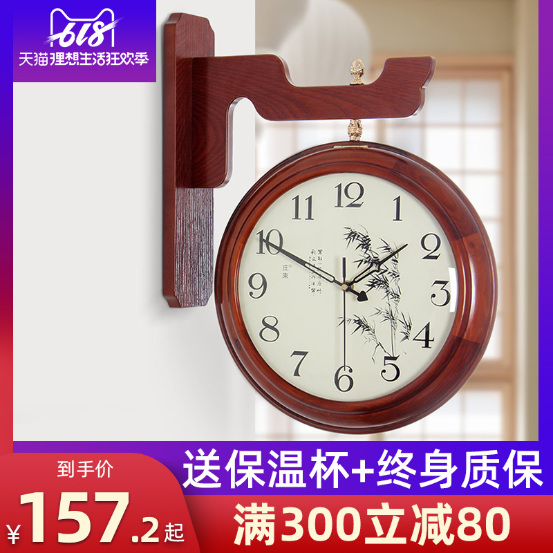 客厅双面挂钟新中式古典装饰钟表家用时尚简约大气中国风两面时钟在类目 家居饰品, 家居钟饰/闹钟, 挂钟中 - 来自Buy2taobao.com提供专业的淘宝代购服务