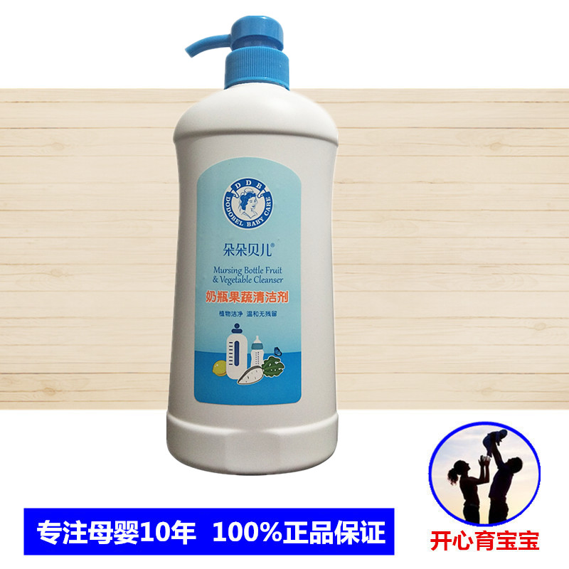 爱朵朵燕麦朵朵贝儿婴幼儿奶瓶果蔬清洁剂 700ML在类目 尿片/洗护/喂哺/推车床, 清洁液/洗衣液/柔顺剂, 奶瓶果蔬清洗液中 - 来自Buy2taobao.com提供专业的淘宝代购服务