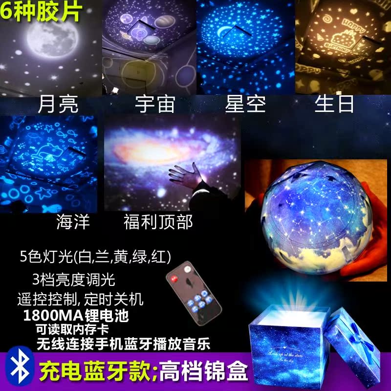 sleep rotate starry sky Projection lamp Gypsophila Christmas Children's bedroom romantic Dream A birthday presentin the Toy/Childs/Puzzle/Building block/Model , Electronic/Light/Aerated/Tricky Toy , Glow Toys  category - from Buy2taobao.com to provide professional Taobao agent buy service