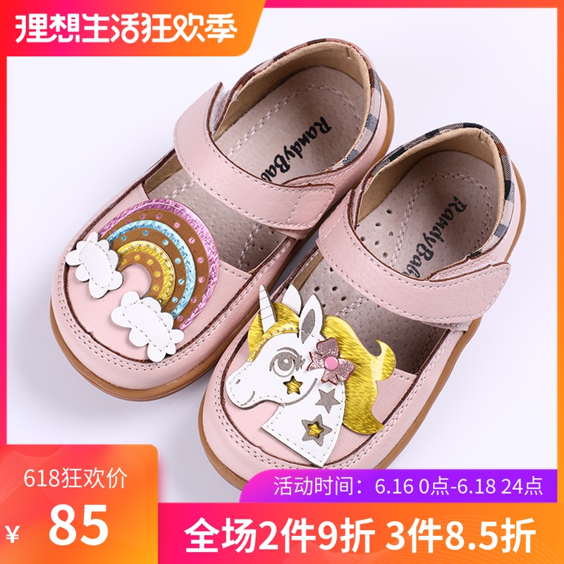 儿童小皮鞋女童2019新款婴幼童公主鞋1-3岁宝宝鞋小马软底小童鞋在类目 童鞋/婴儿鞋/亲子鞋, 皮鞋中 - 来自Buy2taobao.com提供专业的淘宝代购服务