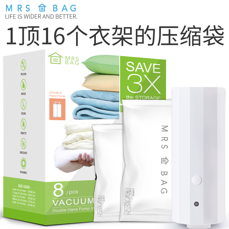 MRSBAG 8 installed 70*50 Vacuum Storage Bag Power transmission Clothing Pillow core doll Quilt cover compress Arrangementin the Storage consolidation , Home Storage appliances , Pouch , Compression bags category - from Buy2taobao.com to provide professional Taobao agent buy service