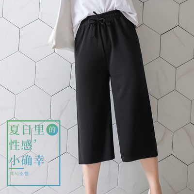 冰丝阔腿裤女夏宽松显瘦高腰针织原宿坠感直筒裤复古九分学生裤子