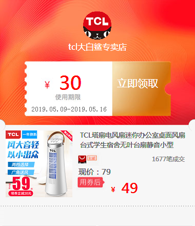 TCL Tower Fan electric fan Mini Office desktop Fan Desktop student dormitory Table fan Mute small-scalein the ZIPPO/Swiss Army Knife/Glasses , Brand lighters and accessories , ZIPPO/Zippo category - from Buy2taobao.com to provide professional Taobao agent buy service