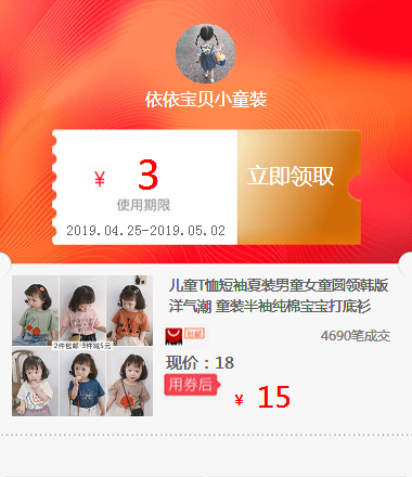 children Short sleeved Summer wear Boy girl T-shirts Korean Edition Western style Children's clothing half sleeve pure cotton baby Base coatin the ZIPPO/Swiss Army Knife/Glasses , Brand lighters and accessories , ZIPPO/Zippo category - from Buy2taobao.com to provide professional Taobao agent buy service