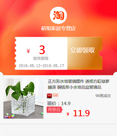 正方形水培玻璃摆件 透明方缸绿萝 睡莲 铜钱草小水培花盆玻璃花在类目 古董/邮币/字画/收藏, 金属/搪瓷器具, 铜器中 - 来自Buy2taobao.com提供专业的淘宝代购服务
