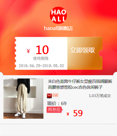 米白色直筒牛仔裤女显瘦百搭阔腿裤高腰垂感宽松cec杏色休闲裤子在类目 ZIPPO/瑞士军刀/眼镜, 品牌打火机及配件, ZIPPO/芝宝中 - 来自Buy2taobao.com提供专业的淘宝代购服务