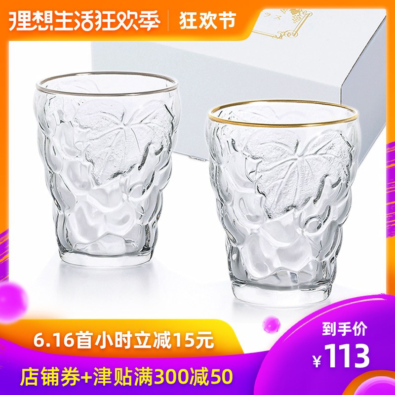 ADERIA日本进口石冢硝子浮雕葡萄玻璃杯红酒杯果汁杯水杯对杯礼在类目 餐饮具, 杯子/水杯/水壶, 玻璃杯中 - 来自Buy2taobao.com提供专业的淘宝代购服务