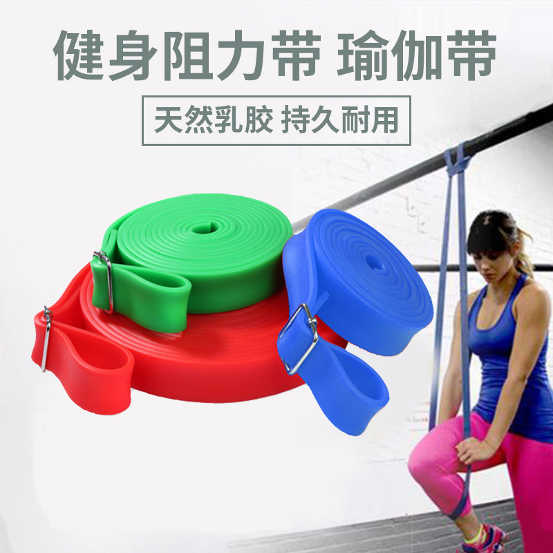 拉力带拉伸带男女拉力绳引体向上辅助带家用健身瑜伽弹力带阻力带在类目 运动/瑜伽/健身/球迷用品, 踏步机/中小型健身器材, 拉力绳/拉力器中 - 来自Buy2taobao.com提供专业的淘宝代购服务