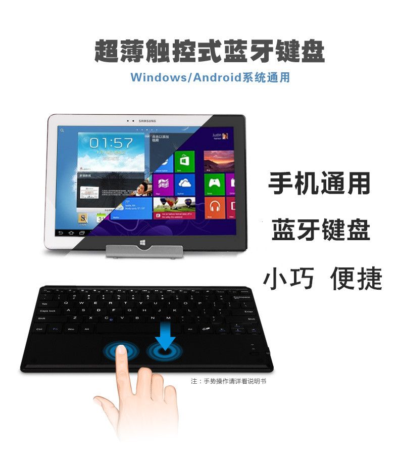 安卓手机通用无线蓝牙键盘乐视乐Pro3 乐2魅蓝note3 超薄迷你键盘|ruв категории компьютерное оборудование/дисплей/Компьютерная периферия, клавиатура - от Buy2taobao.com для оказания профессиональной услуги покупки агента Taobao