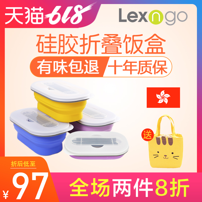 Lexngo香港樂力高折疊碗兒童防摔飯盒旅行便攜餐具盒微波爐專用碗在類目 尿片/洗護/餵哺/推車牀, 水杯/餐具/研磨/附件, 兒童餐具中 - 來自Buy2taobao.com提供專業的淘寶代購服務