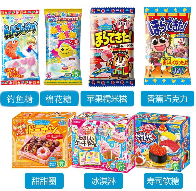 包邮日本食玩DIY7种食玩套装超值礼包组合寿司甜甜圈冰淇淋手工糖|msdalam kategori makanan ringan/Nuts/Specialty, Gula-gula dan makanan ringan/Jelly/Pudding, gula-gula - dari Buy2taobao.com untuk memberikan perkhidmatan ejen Taobao profesional membeli