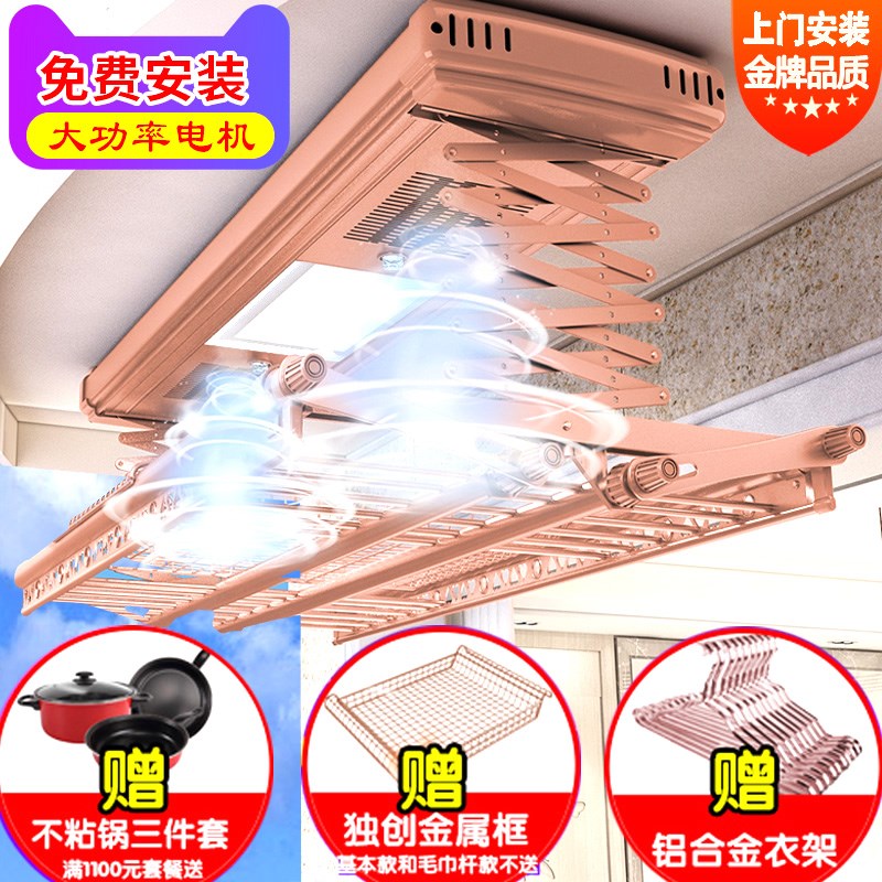 电动晾衣架自动升降阳台伸缩小型晾衣杆家用晒衣架智能遥控晾衣机在类目 收纳整理, 衣物洗/晒/护理用具, 置地/升降晾晒衣架中 - 来自Buy2taobao.com提供专业的淘宝代购服务