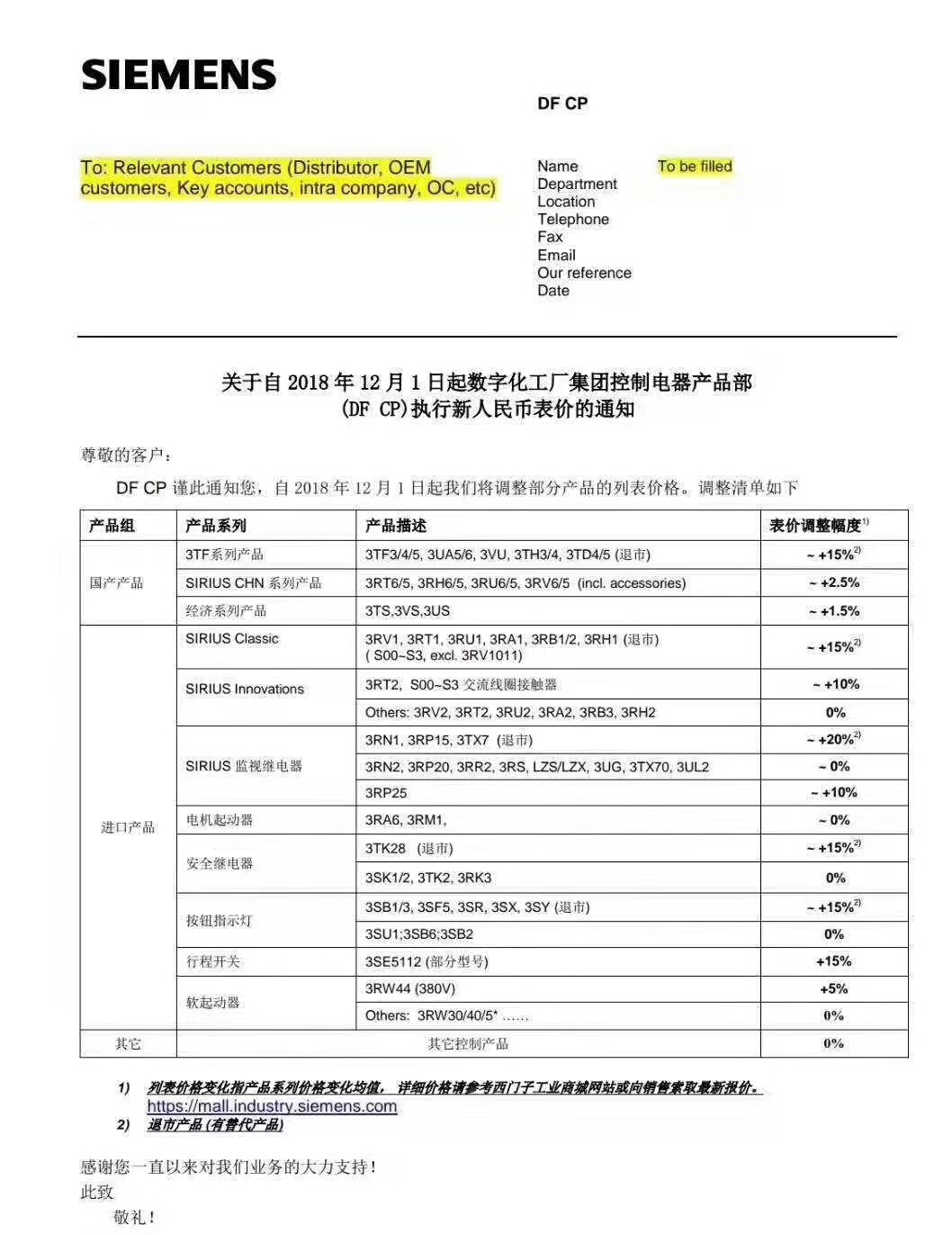 3TF2185-8BB4全新3TF2186-8BB4原装3TF2184-6BB4西门子接触器|ruв категории оборудование/инструменты, реле, электромагнитное реле - от Buy2taobao.com для оказания профессиональной услуги покупки агента Taobao