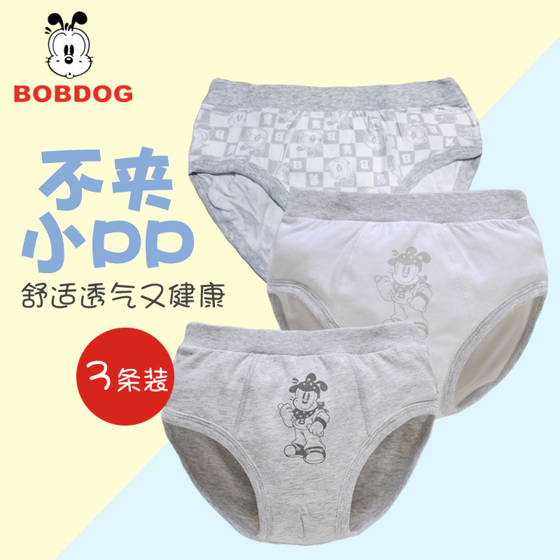 巴布豆内裤男童纯棉三角裤婴儿内裤宝宝短裤三条促销在类目 童装/婴儿装/亲子装, 儿童内衣裤, 内裤中 - 来自Buy2taobao.com提供专业的淘宝代购服务