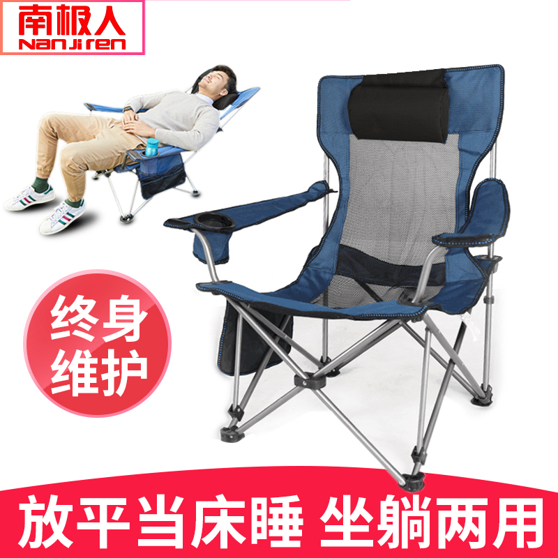 NGGGN Chairs light Noon break Couch outdoors Go fishing stool Lazy man backrest sketch Beach chairsin the Outdoor/Mountaineer/Camping/Travel Goods , Outdoor Furniture , Outdoor chairs stools category - from Buy2taobao.com to provide professional Taobao agent buy service