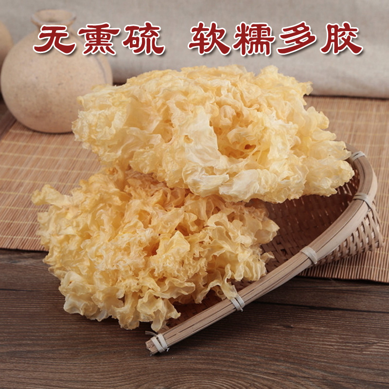 白木耳雪耳糯耳白銀耳幹貨無硫熏銀耳蓮子羹正宗井岡山特産100g在類目 糧油米麪/南北乾貨/調味品, 南北乾貨/肉類乾貨, 乾貨/土特產, 銀耳/白木耳中 - 來自Buy2taobao.com提供專業的淘寶代購服務