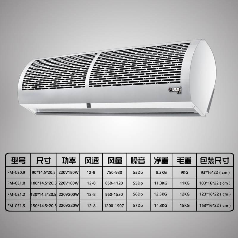 Century Windscreen 1.5 Rice curtain fan 1.2 rice 0.9 1 m Cold Air curtain Air brakein the Electrical life , Other home appliances , Ventilator/Fan category - from Buy2taobao.com to provide professional Taobao agent buy service