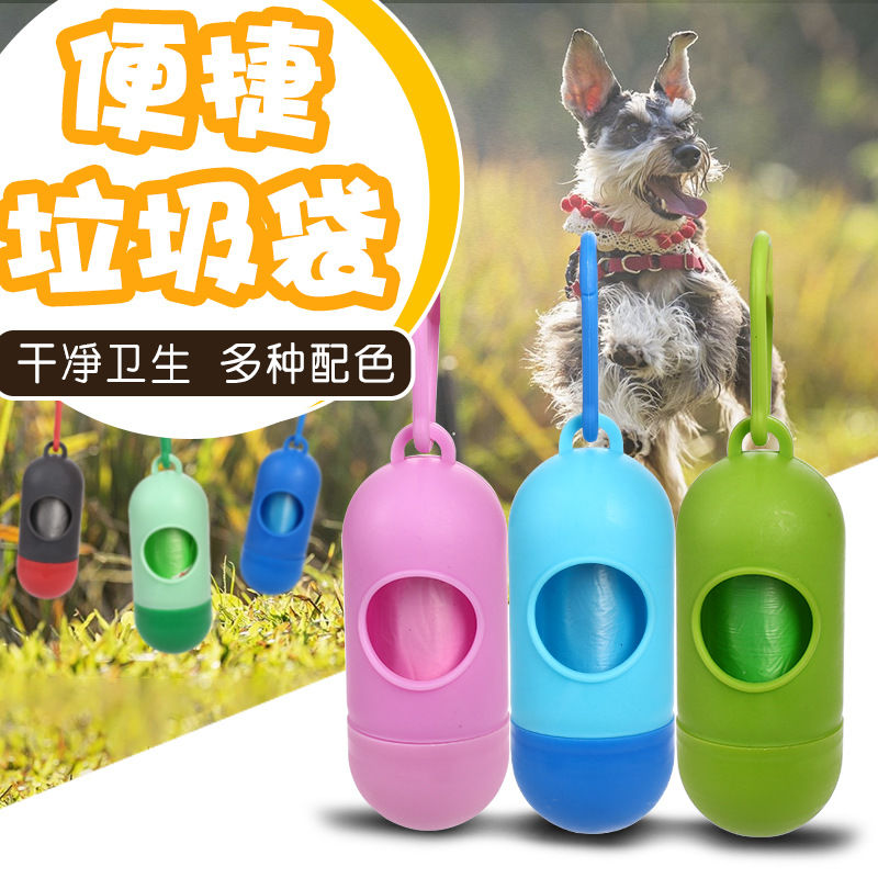 Pets clean Supplies Dogs Pooper scooper distributor go out Carry convenient clean cleanin the Pet/Pet food and supplies , Pet apparel and accessories , Pet clothing/Raincoat category - from Buy2taobao.com to provide professional Taobao agent buy service