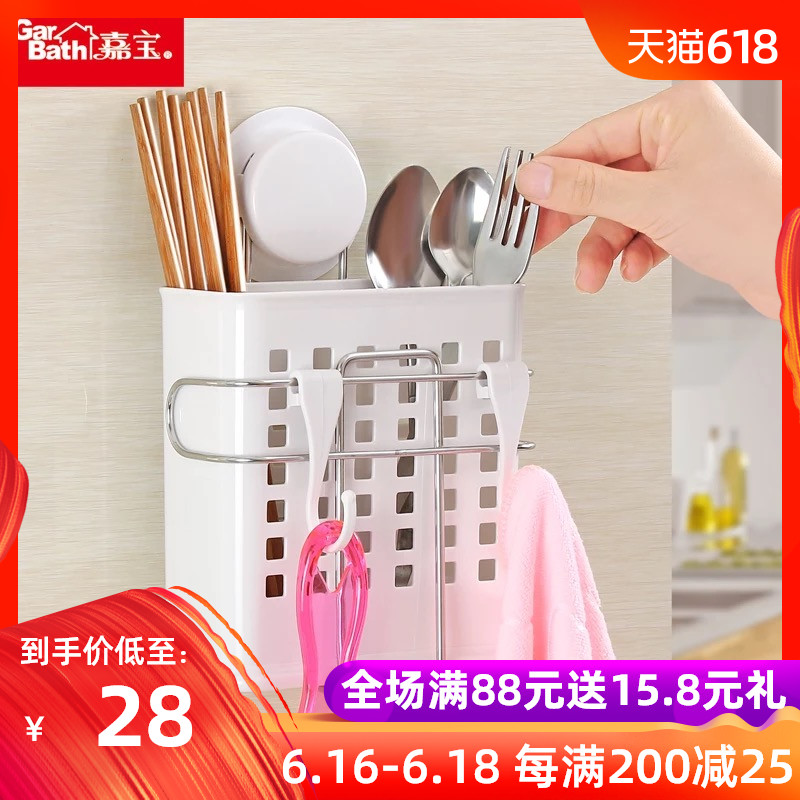 筷子筒壁挂式沥水筷子笼吸盘筷笼厨房筷子架置物架创意筷子盒家用在类目 餐饮具, 餐具, 餐具笼/架中 - 来自Buy2taobao.com提供专业的淘宝代购服务