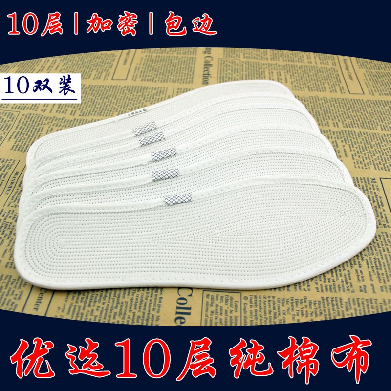10/6双春夏季手工千层布鞋垫纯棉布 男女军训舒适吸汗透气布鞋垫在类目 服饰配件/皮带/帽子/围巾, 鞋包/皮带配件, 鞋子配件, 鞋垫中 - 来自Buy2taobao.com提供专业的淘宝代购服务