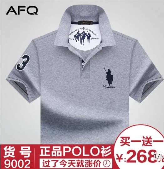 AFQ专柜高档男士纯棉POLO衫 P9002在类目 男装, Polo衫中 - 来自Buy2taobao.com提供专业的淘宝代购服务