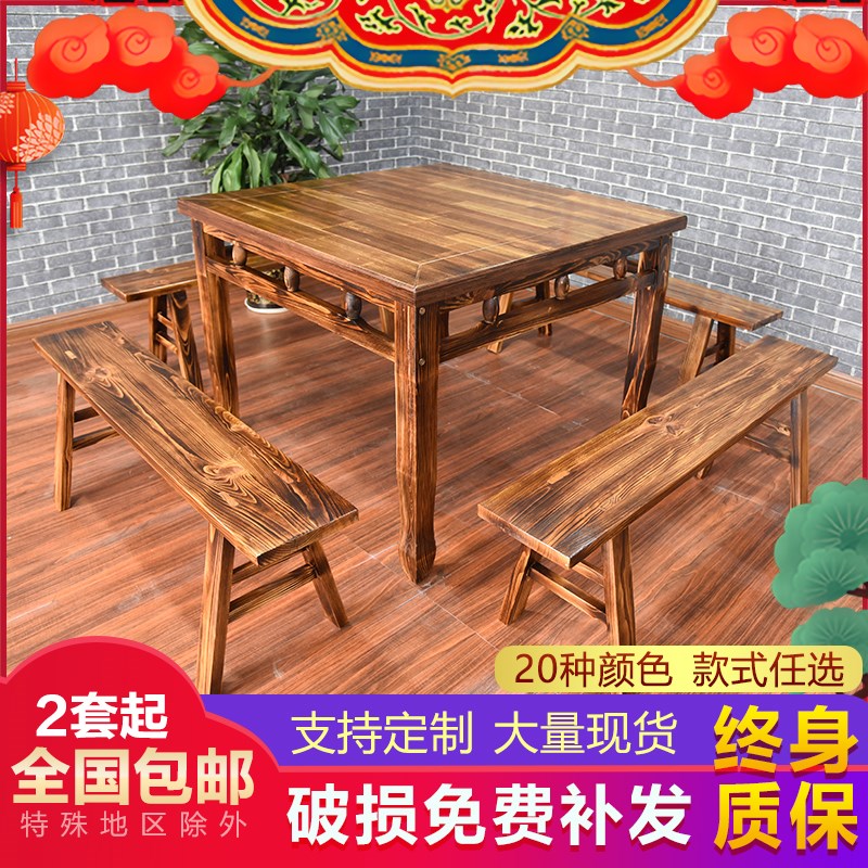 Chinese antique Square table solid wood Square household Carbonize Retro Hotel dining table and chair combination Square table Direct sellingin the Residential furniture , Tables , Dining table category - from Buy2taobao.com to provide professional Taobao agent buy service