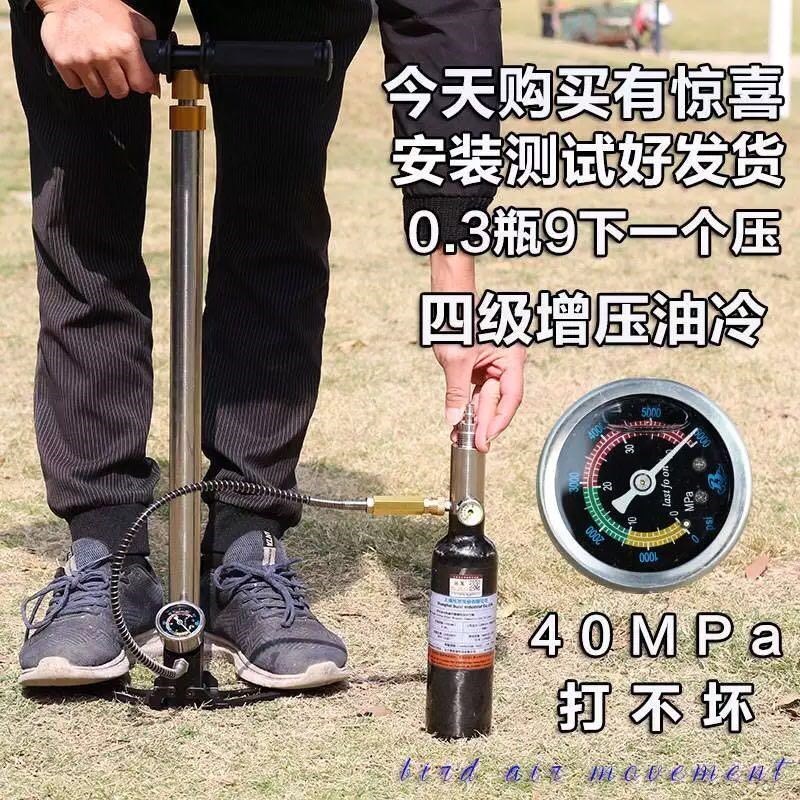 30mp高压打气筒三级水冷增压四级油冷不锈钢手动型40超强气动在类目 五金/工具, 手动工具, 其他手动工具, 打气筒中 - 来自Buy2taobao.com提供专业的淘宝代购服务
