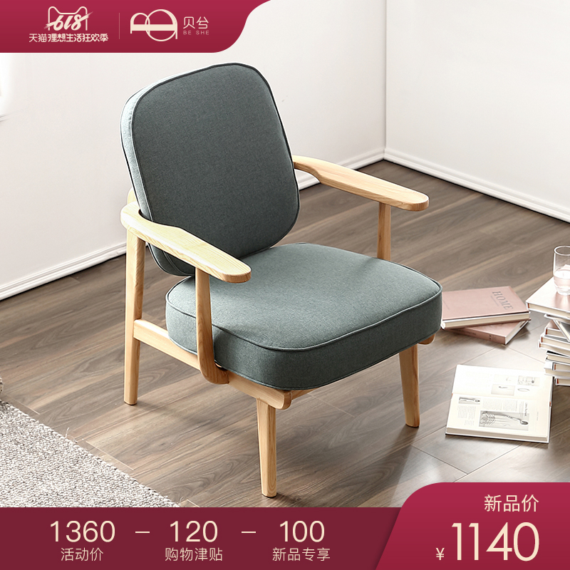 贝兮实木布艺单人沙发椅北欧简约阳台卧室家用小户型懒人休闲椅子|ruв категории жилой мебели, места категории, Председатель класса, диван - от Buy2taobao.com для оказания профессиональной услуги покупки агента Taobao