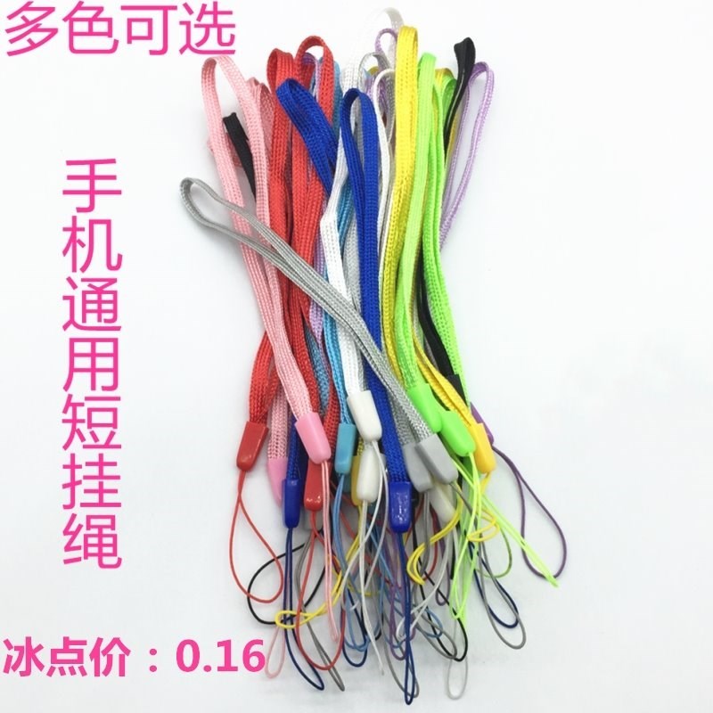 挂脖式卡帶短款手機殼工卡短挂繩挂件通用卡套灰色韓版挂繩男生員在類目 3C數碼配件, 手機配件, 手機飾品, 手機掛件/手機鏈中 - 來自Buy2taobao.com提供專業的淘寶代購服務
