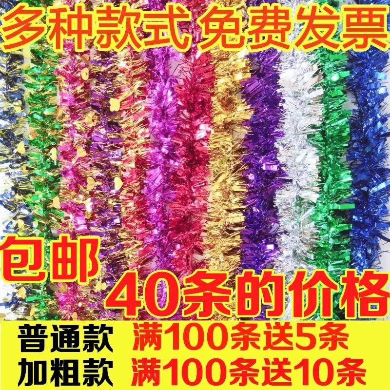 幼儿园手拉花新房装饰品元旦演出加密晚会装饰布置用品 舞台 背景|msdalam kategori bekalan perayaan/hadiah, Baju - dari Buy2taobao.com untuk memberikan perkhidmatan ejen Taobao profesional membeli