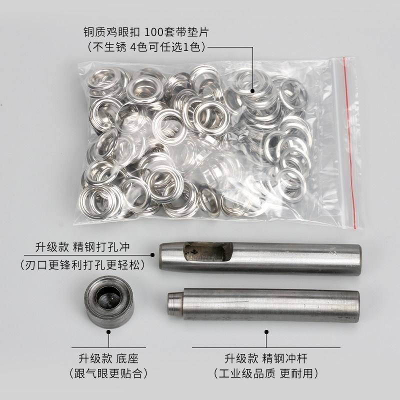 扣圈服装扣气孔包打孔鸡眼圈服饰环扣扣眼布扣气眼空心安装配件|msdalam kategori perkakasan/alat, fastener, Rivet, rivet jagung - dari Buy2taobao.com untuk memberikan perkhidmatan ejen Taobao profesional membeli