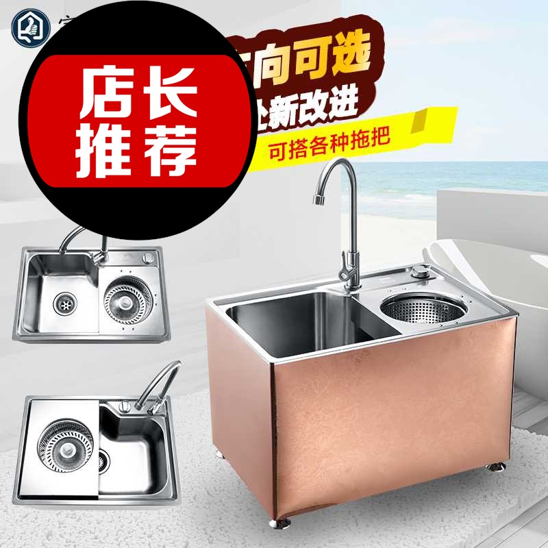 家好拖把池阳台不锈钢小号拖布池自动下水家用拖把盆阳台池墩布池|msdalam kategori keluarga memasang ibu, kelengkapan peribadi, kolam mop - dari Buy2taobao.com untuk memberikan perkhidmatan ejen Taobao profesional membeli