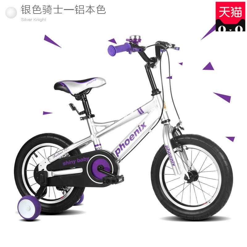 凤凰儿童自行车12寸14寸16寸铝合金单车2-3-6-8岁小孩女童童车|msdalam kategori Toy/bayi/teka-teki/blok bangunan/model, bayi/Kanak-kanak skating, Bike - dari Buy2taobao.com untuk memberikan perkhidmatan ejen Taobao profesional membeli