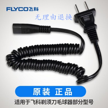 Flying Branch Electric Shaver FS328 FS329 FS330 FS335 FS360 Charger power cordin the Personal Care/Health/Massage equipment , All kinds of accessories , Clean Beauty Tool Accessories , Shaver Accessories category - from Buy2taobao.com to provide professional Taobao agent buy service