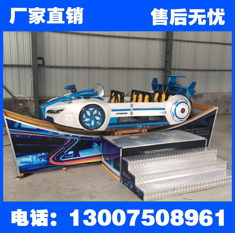 新款大型儿童游乐场设备户外广场赚钱游乐设备弯月飘车弯月飞车在类目 玩具/童车/益智/积木/模型, 游乐/教学设备/大型设施, 大型组合式游乐设备中 - 来自Buy2taobao.com提供专业的淘宝代购服务