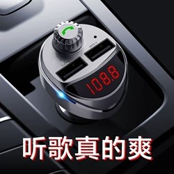 车载MP3播放器蓝牙接收器汽车无损U盘音乐歌曲手机快充车载充电器|msdalam kategori kereta/artikel/Fitting/Refit, Audio & Video kereta/elektronik automotif/elektrik, Audio & Video kereta, MP3 kereta/MP4 - dari Buy2taobao.com untuk memberikan perkhidmatan ejen Taobao profesional membeli
