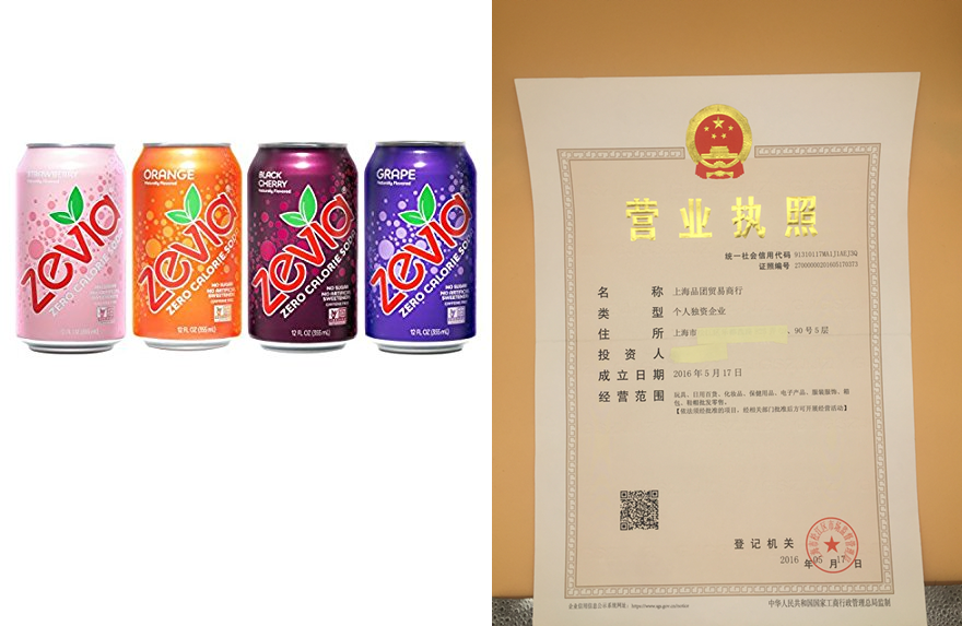 Zevia Zero Calorie Soda, Fruity Variety Pack, Naturally Swe|msdalam kategori Aksesori Digital 3C, Aksesori komputer Riba, notebook Cooler/kad Cool - dari Buy2taobao.com untuk memberikan perkhidmatan ejen Taobao profesional membeli