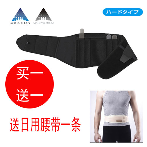 现货 日本法藤phiten法力藤day fit含钛护腰 薄厚两款可选在类目 个人护理/保健/按摩器材, 家用保健器材, 保健护具(护腰/膝/腿)中 - 来自Buy2taobao.com提供专业的淘宝代购服务