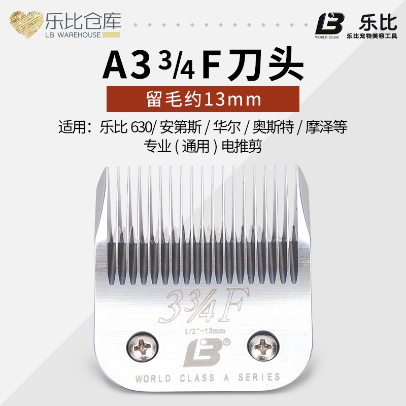 乐比630宠物电动推剪猫狗用剃毛推毛器安迪斯通用A系列33/4F刀头|ruв категории животное/Животное питание и принадлежностей, кошка/собака красоты уборки, электрические ножницы - от Buy2taobao.com для оказания профессиональной услуги покупки агента Taobao