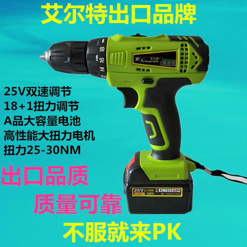 艾尔特12V18V25V30V88V108V充电钻电钻电动扳手电动螺丝刀电起子在类目 五金/工具, 电动工具, 电钻中 - 来自Buy2taobao.com提供专业的淘宝代购服务