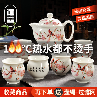 道誉茶具套装陶瓷防烫双层杯功夫茶具茶杯中式青花瓷茶壶家用简约