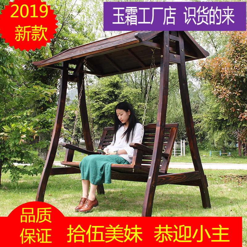碳化实木头秋千防腐木户外阳台复古摇椅成人花园别墅室外吊椅|msdalam kategori perabot kediaman, luar/perabot taman, Swing luar - dari Buy2taobao.com untuk memberikan perkhidmatan ejen Taobao profesional membeli